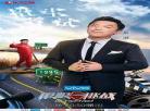 极限挑战2020在现看？极限挑战在线免费观2020
