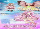 小花仙四时花语萨维莉：小花仙四时花语图片