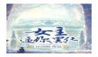 女主彻底黑化电影女孩女主狠辣强大 黑化的电影