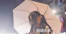 冯珊珊外卖被楼道