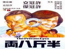 鬼胎电影国语